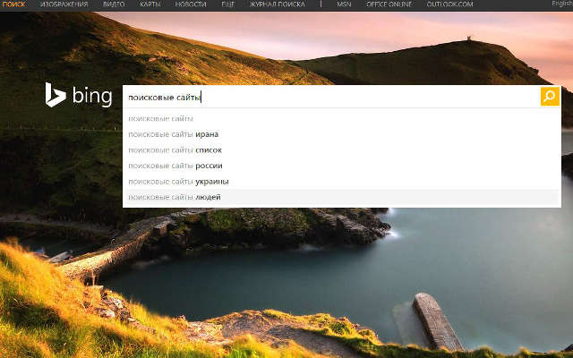 bing поисковый сайт