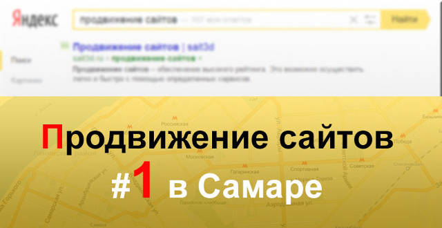 разработка продвижение сайтов